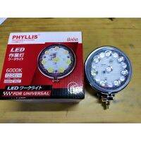 จัดส่งเร็ว ในวัน สินค้ามีรับประกัน สปอร์ตไลท์ LED PHYLLIS