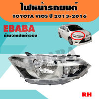 ไฟหน้า ไฟหน้ารถยนต์ สำหรับ TOYOTA VIOS ปี 2013 ข้างขวา รหัสสินค้า 20-E461-50-2B