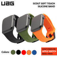 UAG สายซิลิโคน สายแอปเปิ้ลวอช Scout Soft Touch Silicone Band สัมผัสนุ่ม ผิวเรียบ แข็งแรงทนทาน สายซิลิโคน apple watch สาย apple watch 44 สาย uag For Apple Watch 44/42 mm