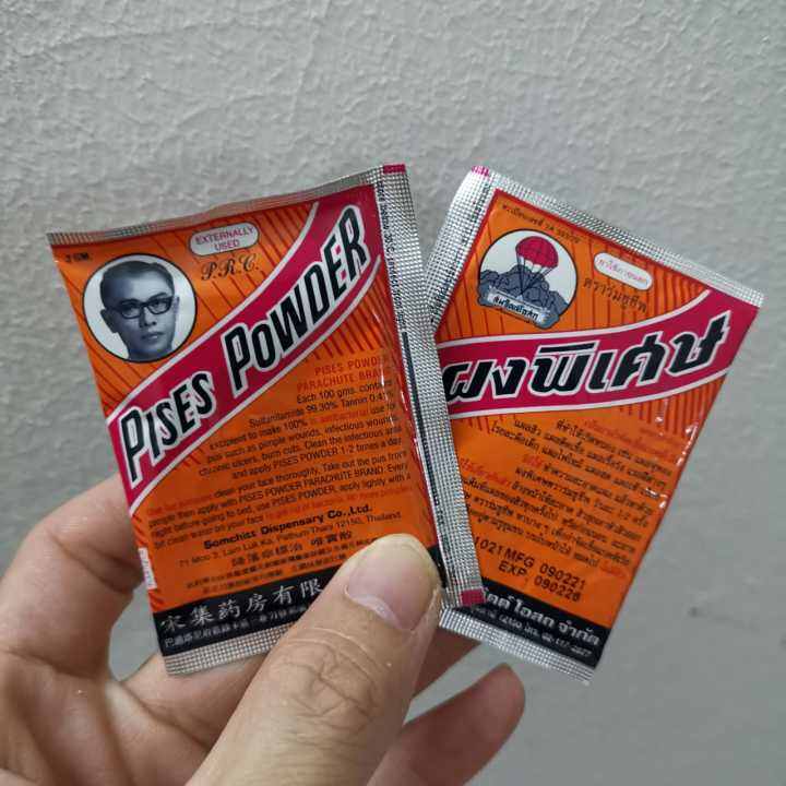 Thailand Pises Powder thai 3gram Parachute Brand ผงพิเศษ ตราร่มชูชีพ ...
