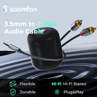 【YF】 SOOMFON 2M RCA Cable Car Audio3.5mm Jack to 2 Male Aux Audio Adapter Splitter for TV PC Amplifier Speaker Wire Cord