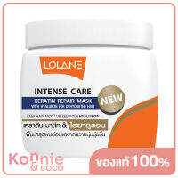 Lolane Keratin Repair Mask For Dehydrated 200g