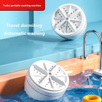 Ultrasonic Turbo Washing Machine Portable Mini Turbo Washer USB Underwear Socks Low Noise Suction Cup Cleaning Washing Machine