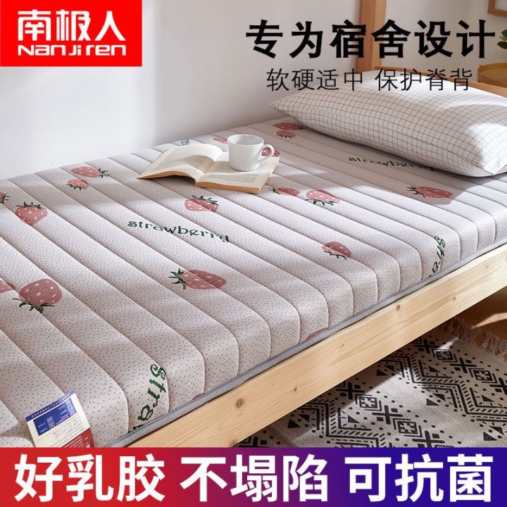 ที่นอนยางพารา-3-5-ฟุต-ที่นอนยางพารา-6ฟุต-ที่นอนยางพารา-5-ฟุต-topper-6ฟุต-mattress-mattress-soft-mats-softs-dormitory-คนเดี่ยวคนเดียวในและล่างร้านค้า-0-9m-tatami-1-2m-sponge