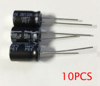 100UF 50V Rubycon อะลูมิเนียมตัวเก็บประจุแบบอิเล็กโทรไลติก50V100UF 50V YXF 100UF 8X11.5มม. 8x12