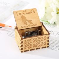 Wooden Music Box Birthday Party Favors Gift For Kids Antique Carved Lion King Music Box Hand Crank Wooden Musical Christmas Gift