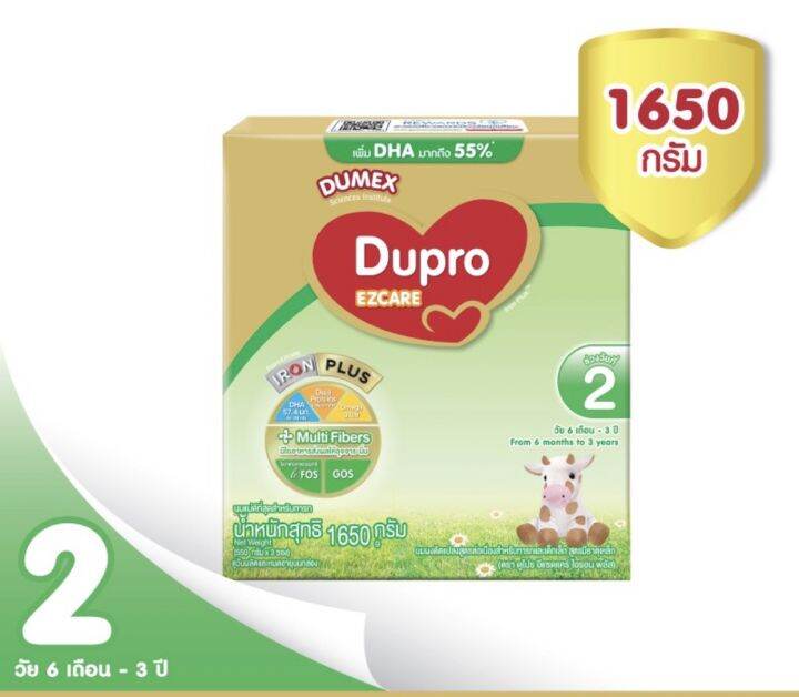 dupro-ดูโปร-อีแซคแคร์-สูตร-2-นมผงสำหรับเด็กเล็กอายุตั้งแต่-6-เดือน-3ปี-ขนาด-1650-กรัม-1-กล่อง