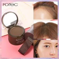 Horec ที่ปิดเหม่ง Maysheer Pang Pang Hair Shadow 4g ผมน้อย ผมบาง ปิดหัวล้าน หัวเถิก ปิดเถิก หัวเหม่ง เพิ่มผมหนา ปิดผมบาง ปิดผมขาว