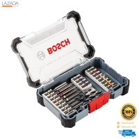 ชุดดอกสว่าน พร้อมดอกไขควง BOSCH (ชุด 20 ชิ้น) สีเทา   $$$$$$$$$$  "โปรโมชั่น"  $$$$$$$$$$