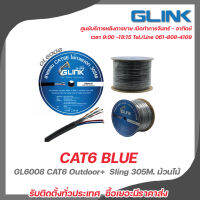 GLINK GL6008 CAT6 Outdoor + Sling 305M. ม้วนไม้ สำหรับเชื่อมต่อระบบเครือข่ายแบบสาย (LAN) สำหรับใช้ภายนอกพร้อมสายสลิงยาว 305 เมตร