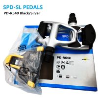 แป้นเหยียบ SPD-SL PD-R540แบบดั้งเดิมแป้นเหยียบแบบล็อคด้วยตนเองแป้นเหยียบ R540ถนนพร้อมถนนคันเหยียบจักรยานล็อคปุ่ม SH11