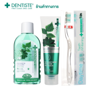 Dentiste ชุดยาสีฟันและน้ำยาบ้วนปาก Toothpaste and Oral Rinse Trio Set - Original &amp; Fresh Breath Set