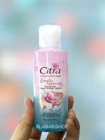 Citra pearly white aura booster essence โลชั่นน้ำตบผิวซิตร้า สูตรเพิร์ลลี่ ไวท์ ออร่า บูสเตอร์ เอสเซนส์ ขนาด 100มล ผิวออร่าดั่งไข่มุก