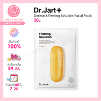 แท้100% Dr.jart+ Firming Solution Mark 28g (1 pcs)