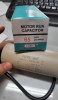 CAPACITOR 65 UF/MFD 450 W VAC. (สาย)