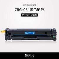 # ตลับหมึก Gezhige NT-PC054BK เหมาะสำหรับ Canon LBP621cw 623cdw 641cw 643cdw 645