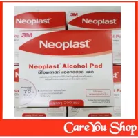 หมดอายุ10/04/2023 Alcohol pad neoplast 200 ชิ้น (3M) พร้อมส่ง