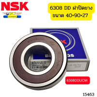 ลูกปืน NSK แท้ 6308 DD ล้อหลัง MTX CARRY ขนาด40mm*90mm*27mm ฝาปิดยาง  *15463