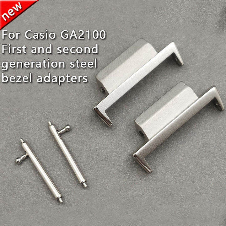 For Casio GA2100 / GA2110 Stainless Steel Adapter for Used To Connect The Case To The Strap