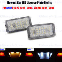 2 X LED จำนวนโคมไฟป้ายทะเบียน OBC ข้อผิดพลาดฟรี18 LED สำหรับ BMW 2D E46 M3 2004 - 2006