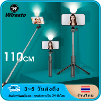 Wiresto ไม้เซลฟี่บลูทูธม้เซลฟี่พร้อมรีโมทไม้เซลฟี่หมุนได้360องศาไม้เซลฟี่แบบไร้สายน้ำหนักเบาขนาดกะทัดรัดพกพาสะดวก Selfie Stick Bluetooth Remote 3 In 1