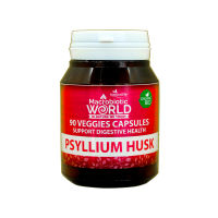 Organic/Bio Psyllium Husk 90 Veggies Capsules 500mg / ไซเลียมฮัสค์แคปซูล