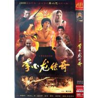 Genuine HD action TV series Bruce Lee legend DVD disc Chen Guokun Wang Luoyong