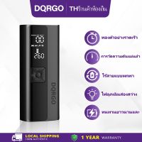 【DQRGO】ไร้สายแบบพกพา ปั๊มลมยางรถยนต์ 4000mAh แบตเตอรี่ ที่ชาร์จโทรศัพท์มือถือ USB โคมไฟ LED เหมาะสำหรับรถยนต์, รถจักรยานยนต์, จักรยาน, ลูกบอล