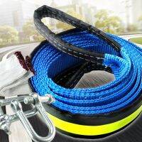 8 Tons 5m Nylon Car Tow Rope Hook Heavy Duty Road Recovery Pull Towing Cable