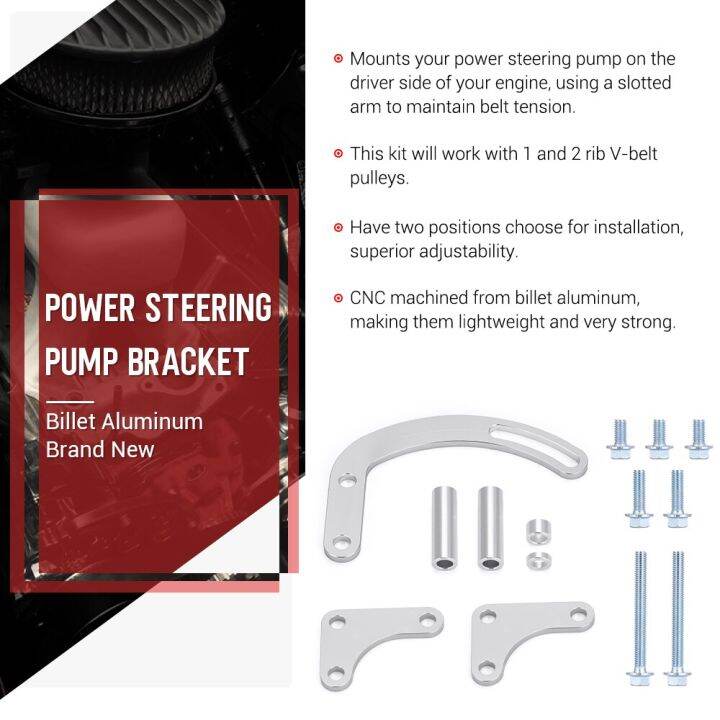 ที่ยึด-p-s-ปั๊มพลังงานสำหรับพวงมาลัยรถ-sbc-chevy-gm-ปั๊มน้ำสำหรับยาวปรับระดับได้บล็อกขนาดเล็กสร้าง-v8-5-0l-5-7l-305-327-350