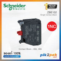 ZBE102 : คอนแทคบล็อค สำหรับปุ่มกด (XB4,XB5) 1NC - Schneider Contact Blocks by pik2pak.com