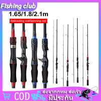 【COD】Daiwa คันเบ็ดตกปลาพกพา1.65/1.8/2.1M,คันเบ็ดสปินนิ่งน้ำหนักเบาด้ามจับทำจาก EVA คันเบ็ดตกปลาน้ำจืดน้ำเค็ม