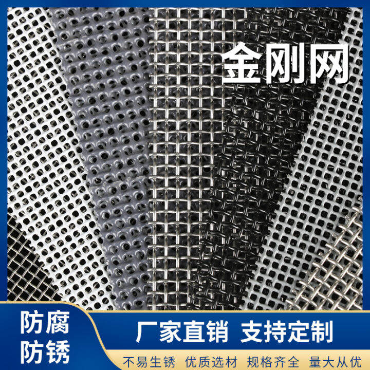Stainless steel diamond mesh sand window mesh custom antimosquito and antimouse mesh anti