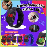 Veevio นาฬิกาดิจิทัลมีไฟ LED สายซิลิโคน สไตล์สปอร์ต Fashion Watches[พร้อมส่ง]