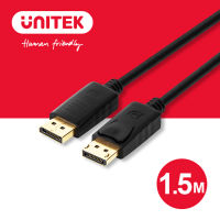 UNITEK สาย DISPLAY PORT MALE TO MALE รุ่น Y-C607BK สายยาว 1.5 เมตร