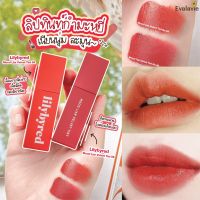 Lilybyred	Mood Liar Velvet Tint