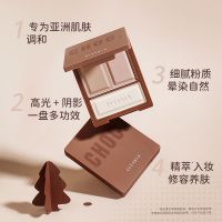 Everbab everbab Glicoli Contouring Hairline Powder ไฮไลท์จมูก เพิ่มความกระจ่างใส สามมิติ