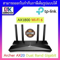 TP-LINK Router (Archer AX20) Wireless AX1800 Dual-Band Wi-Fi 6 Router BY DKCOMPUTER