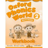 หนังสือ Oxford Phonics World 2 : Workbook (P) ส่งฟรี หนังสือเรียน หนังสือส่งฟรี มีเก็บเงินปลายทาง