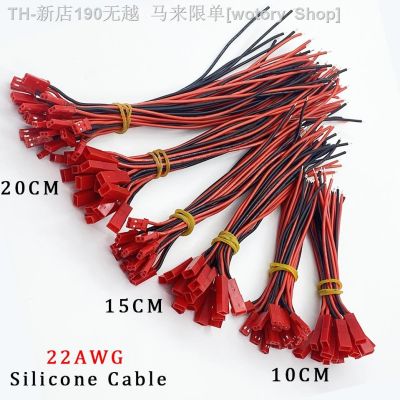 【CW】▨℡  10Pair 22AWG JST 2Pin Cable Pitch 2.54mm Male Female Jack Soft Silicone Battery Wire Connectors 10/15/20CM
