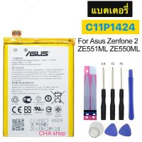 แบตเตอรี่ Asus ZenFone 2 ZE551ML ZE550ML Z00AD Z00ADB Z00A Z008D 5.5  C11P1424 3000mAh พร้อมชุดถอด