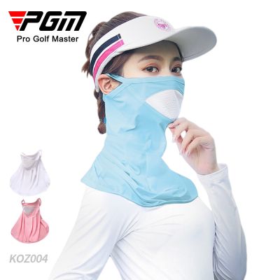 PGM golf sunscreen mask for men and women breathable ice silk plus bib factory direct supply golf