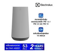 ELECTROLUX เครื่องฟอกอากาศ รุ่น FA41402GY (สีเทา)