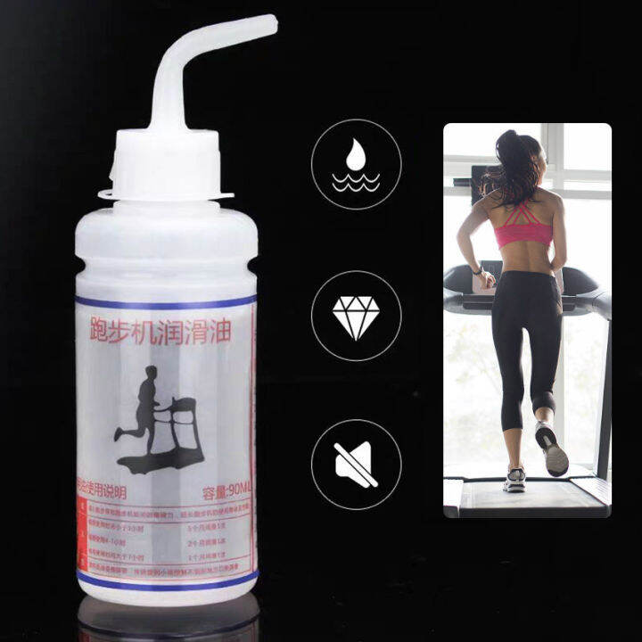 【Local Warehouse】Belt Lubricant Silicone Treadmill Lubricant Universal