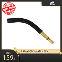 pana500 Swan Neck/คอปืน อะไหล่ปืนเชื่อม MIG CO2 Pana500 อะไหล่ปืนเชื่อมซีโอทู MIG WELDING/PANA500 SWAN NECK