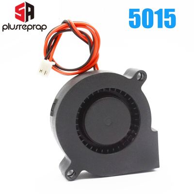 ❍ 5015 12V 24V Cooling Turbo Fan Brushless Extruder DC Cooler Blower 50x50x15mm Black Plastic Fan For Reprap 3D Printer