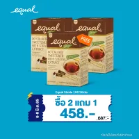 [ซื้อ 2 แถม 1 6-8 มิ.ย.] [3 Box] Equal Stevia 100 Sticks อิควล สตีเวีย ผลิตภัณฑ์ให้ความหวานแทนน้ำตาล กล่องละ 100 ซอง 3 กล่อง รวม 300 ซอง, 0 แคลอรีผลิตภัณฑ์ให้ความหวานแทนน้ำตาล , สารให้ความหวาน, น้ำตาลไม่มีแคลอรี, น้ำตาลทางเลือก,ปราศจากน้ำตาล,