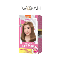 [New/ใหม่] Lolane Z-Cool Milky Lift Foam โลแลน ซีคูล มิลค์กี้ ลิฟท์ โฟม 120 มล.