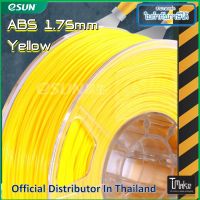 eSUN ABS Yellow 1.75 mm Filament 1KG