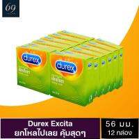 ถุงยางอนามัยดูเร็กซ์ เอ็กไซต้า ถุงยาง Durex Excita ขนาด 53 มม. หนา 0.06 มม. ผิวไม่เรียบ แบบขีด เจือสีชมพู (12 กล่อง)